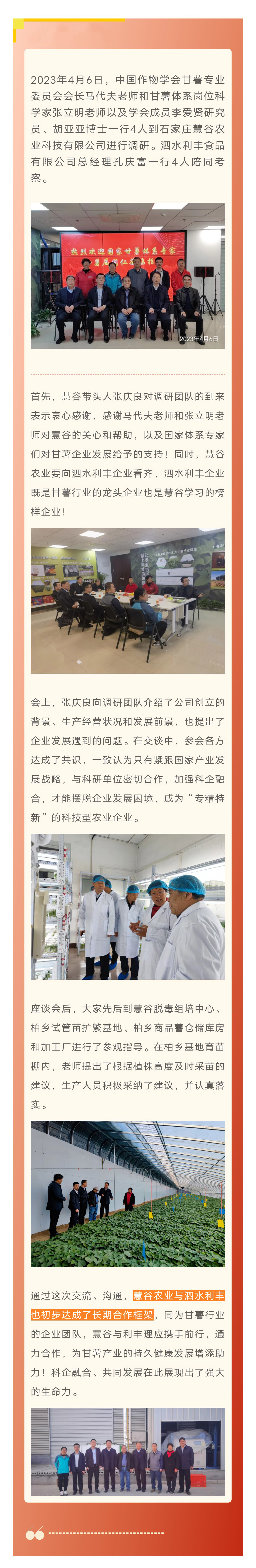 EVO����(�й���)��Ѷ����